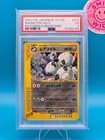 Magneton