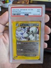 Magneton