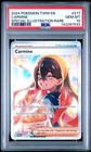 Carmine