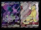 Team Rocket's Persian ex