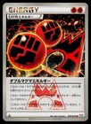 Double Magma Energy