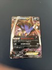 Malamar EX