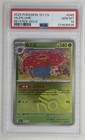 Vileplume