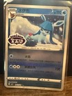 Glaceon