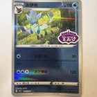 Glaceon