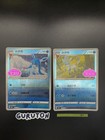 Glaceon