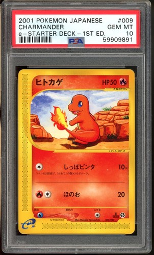 Charmander