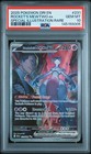 Team Rocket's Mewtwo ex