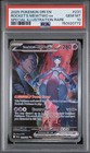 Team Rocket's Mewtwo ex