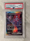 Team Rocket's Mewtwo ex