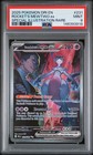 Team Rocket's Mewtwo ex