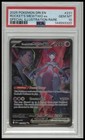 Team Rocket's Mewtwo ex