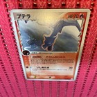 Holon Adventurer