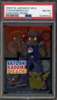 Kasumi, Pikachu, Satoshi