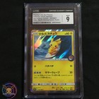 Playing in the Sea Pikachu 