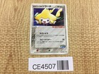 Jirachi PokePark 