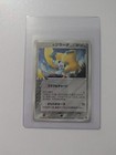 Jirachi PokePark 