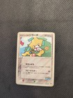 Jirachi PokePark 
