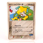 Jirachi PokePark 