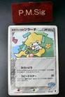 Jirachi PokePark 
