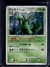 Sceptile