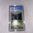Sceptile