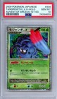 Tangrowth LV.X