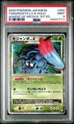 Tangrowth LV.X