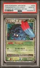 Tangrowth LV.X