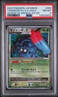 Tangrowth LV.X