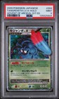 Tangrowth LV.X