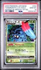 Tangrowth LV.X