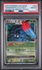 Tangrowth LV.X