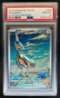 Skarmory