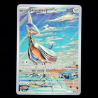Skarmory