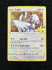 Lugia