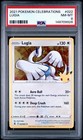 Lugia