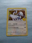 Lugia