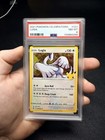 Lugia
