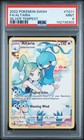 Altaria