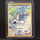 Altaria