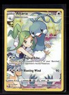 Altaria
