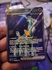 Iron Crown ex