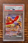 Ethan's Ho-Oh ex