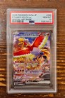 Ethan's Ho-Oh ex