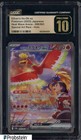 Ethan's Ho-Oh ex