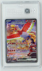 Ethan's Ho-Oh ex