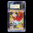 Ethan's Ho-Oh ex