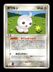 Castform
