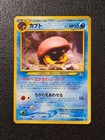 Kabuto